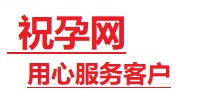 咸丰捐卵试管助孕机构-代媽网